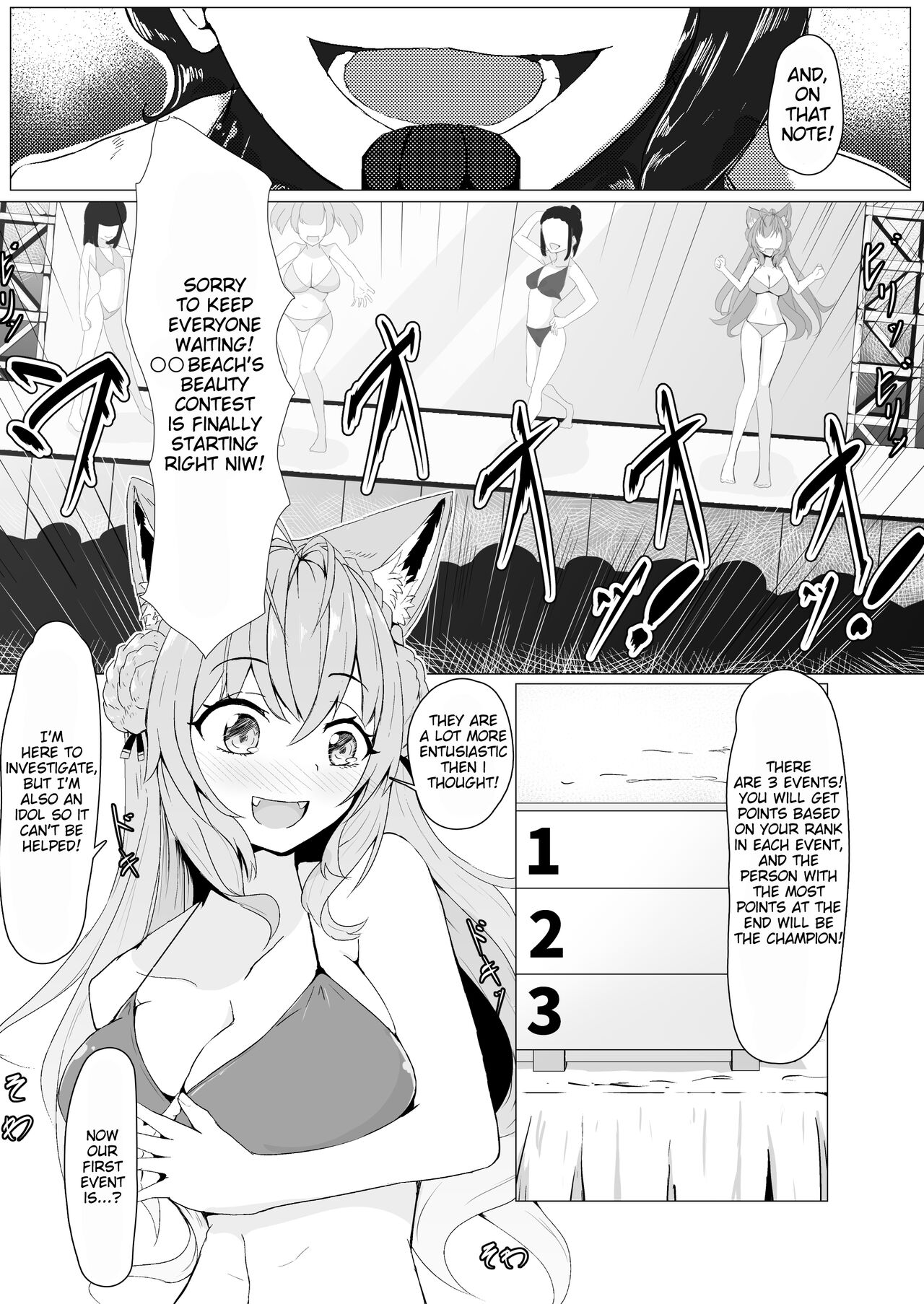 HoloX Natsu no Sex page 5 full