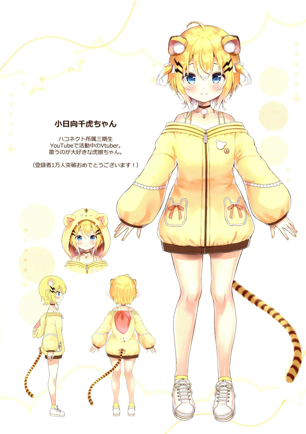 Lumiere page 10 full