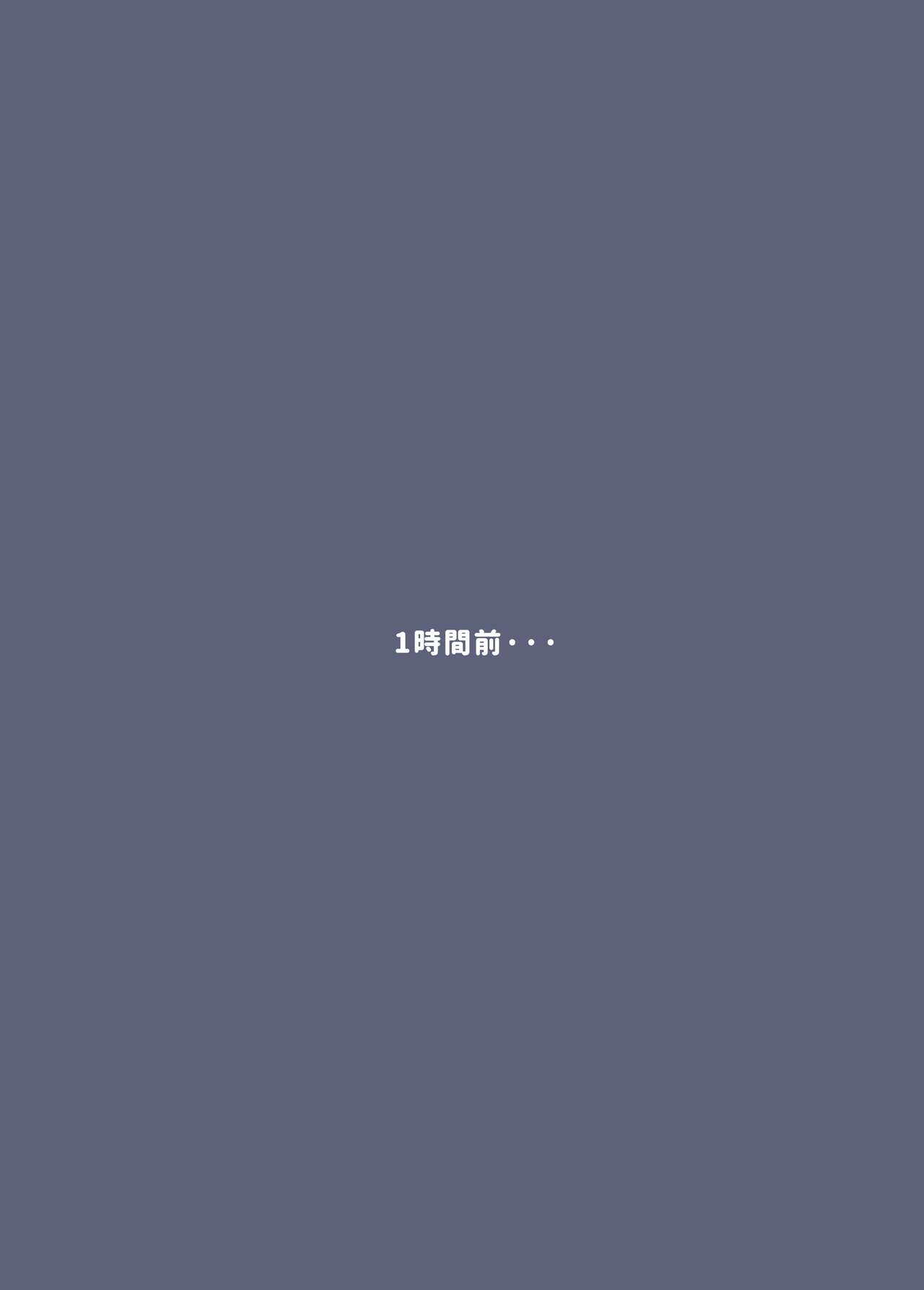  Hanekawa Hasumi page 5 full