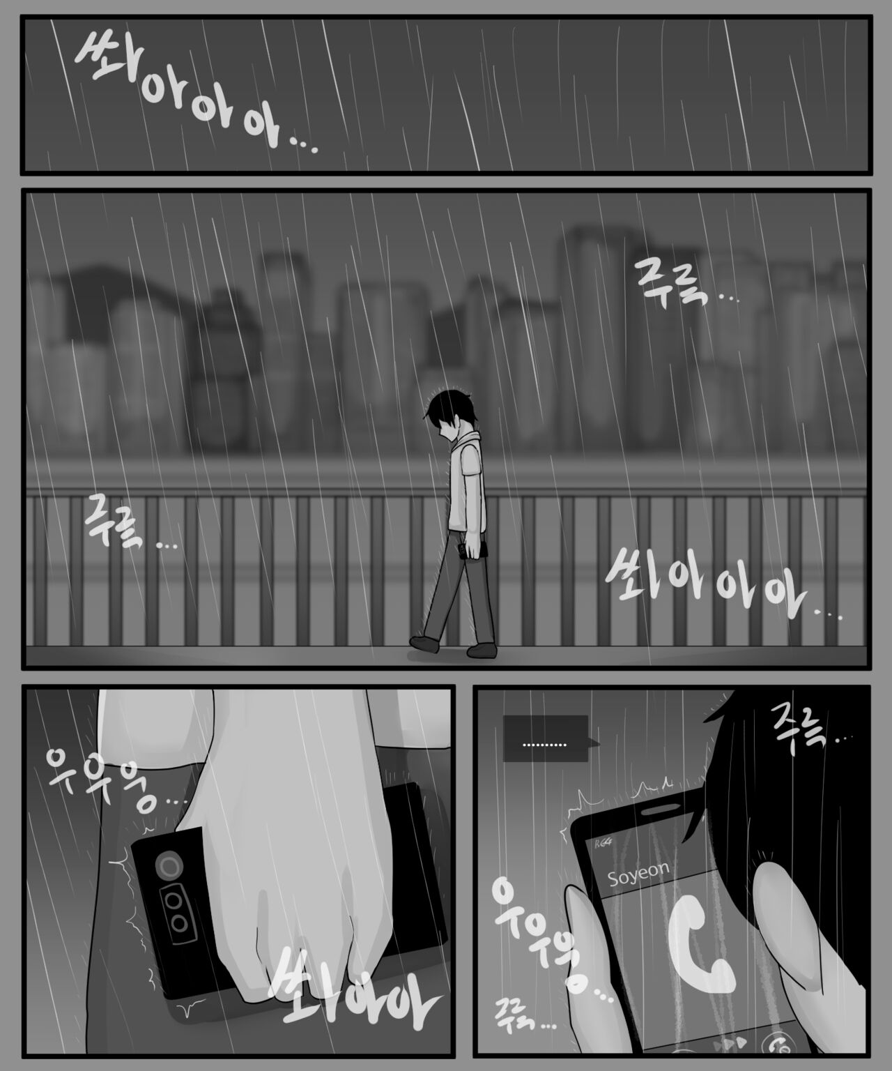 Sora&amp;Soyeon_3 page 2 full