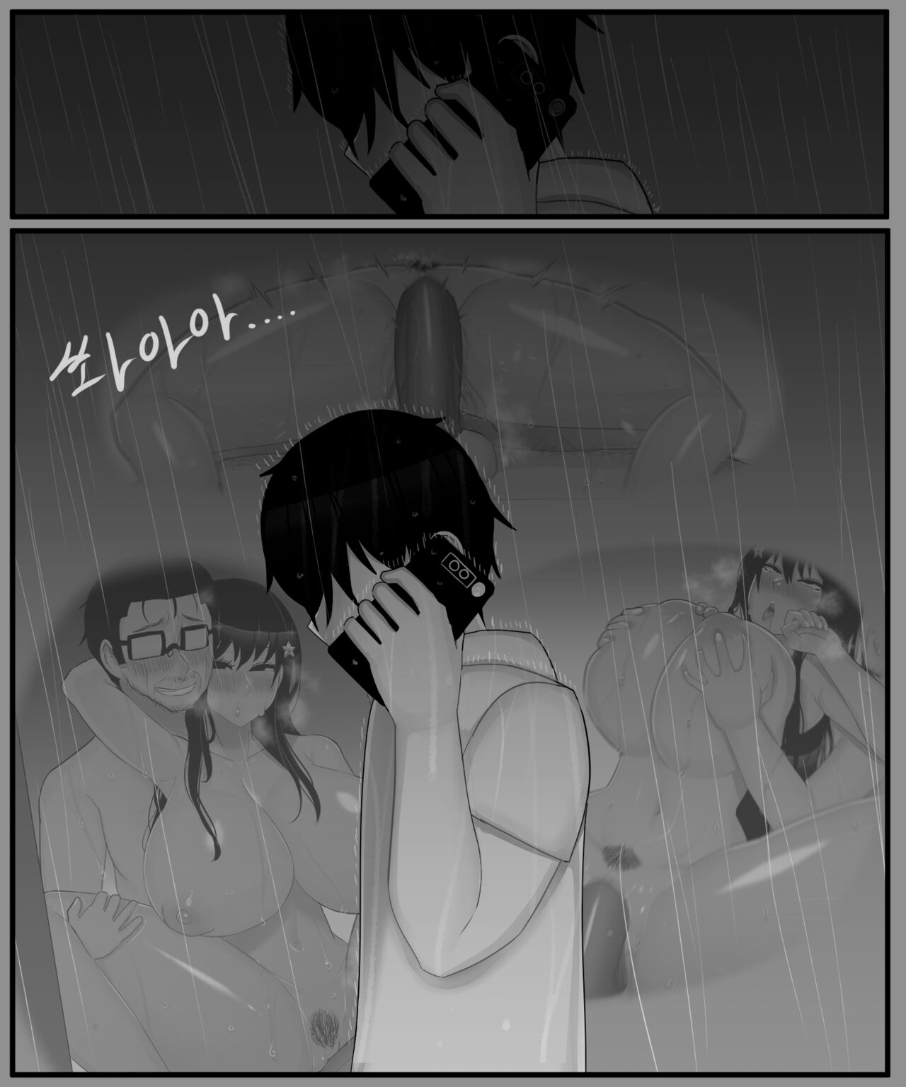 Sora&amp;Soyeon_3 page 4 full