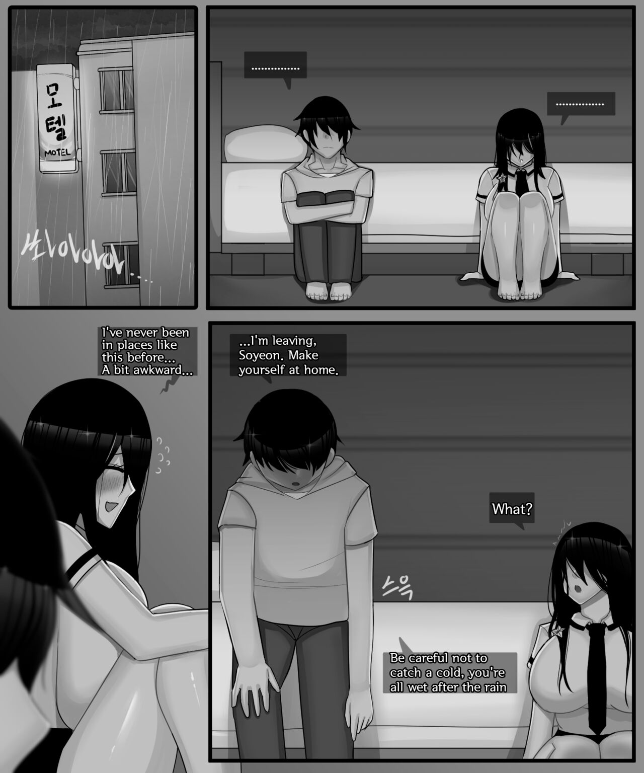 Sora&amp;Soyeon_3 page 7 full