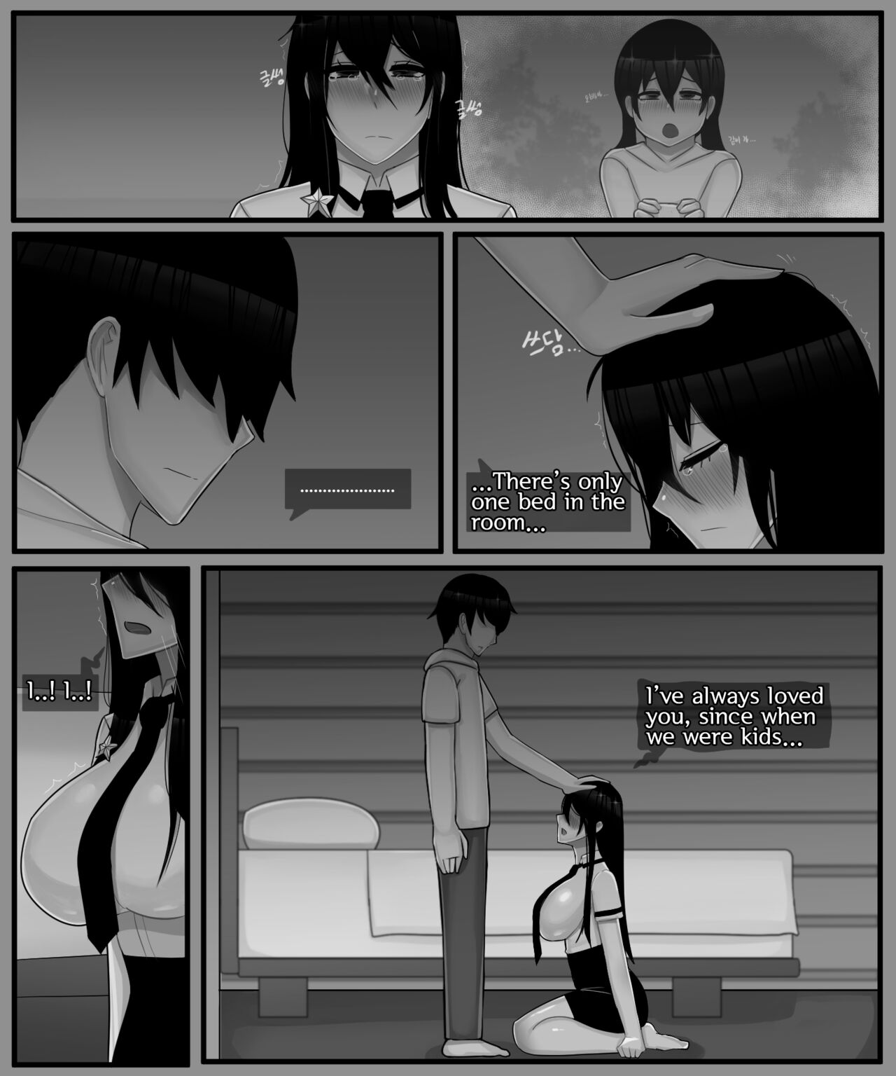 Sora&amp;Soyeon_3 page 9 full