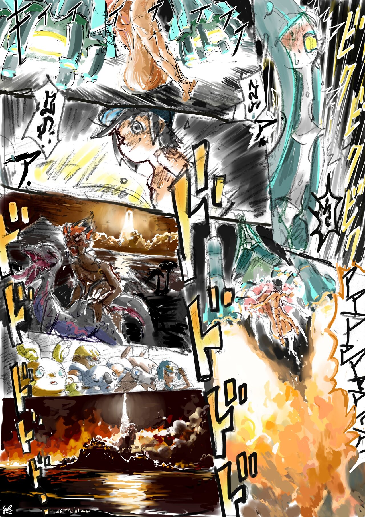 Who will know page 3 full