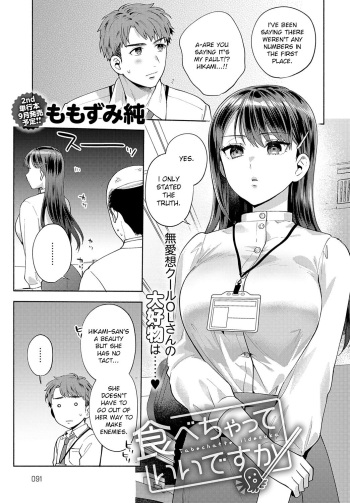 Tabechatte Ii Desu Ka cover