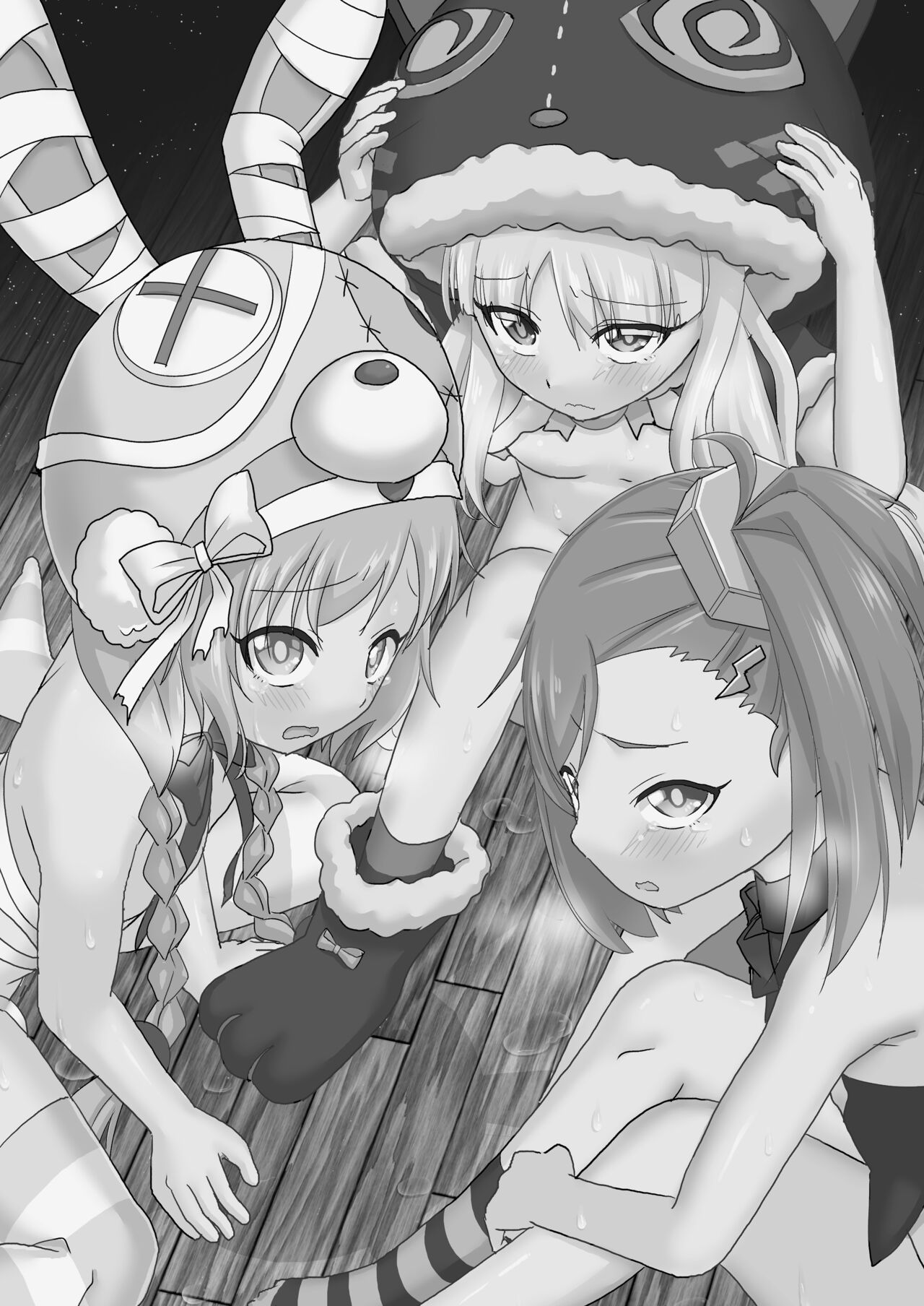 Okashi Moraenaishi Itazura Sareru page 3 full
