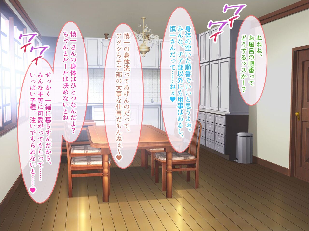 Chiakosu JK ga gokujō no nukiteku to manko o tsukatte zāmen shori suru tanetsuke harem page 3 full