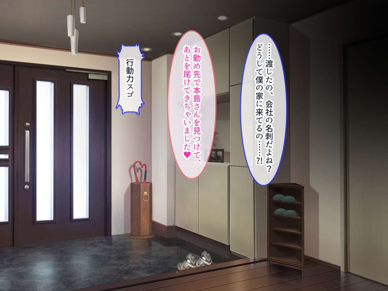 Chiakosu JK ga gokujō no nukiteku to manko o tsukatte zāmen shori suru tanetsuke harem page 8 full