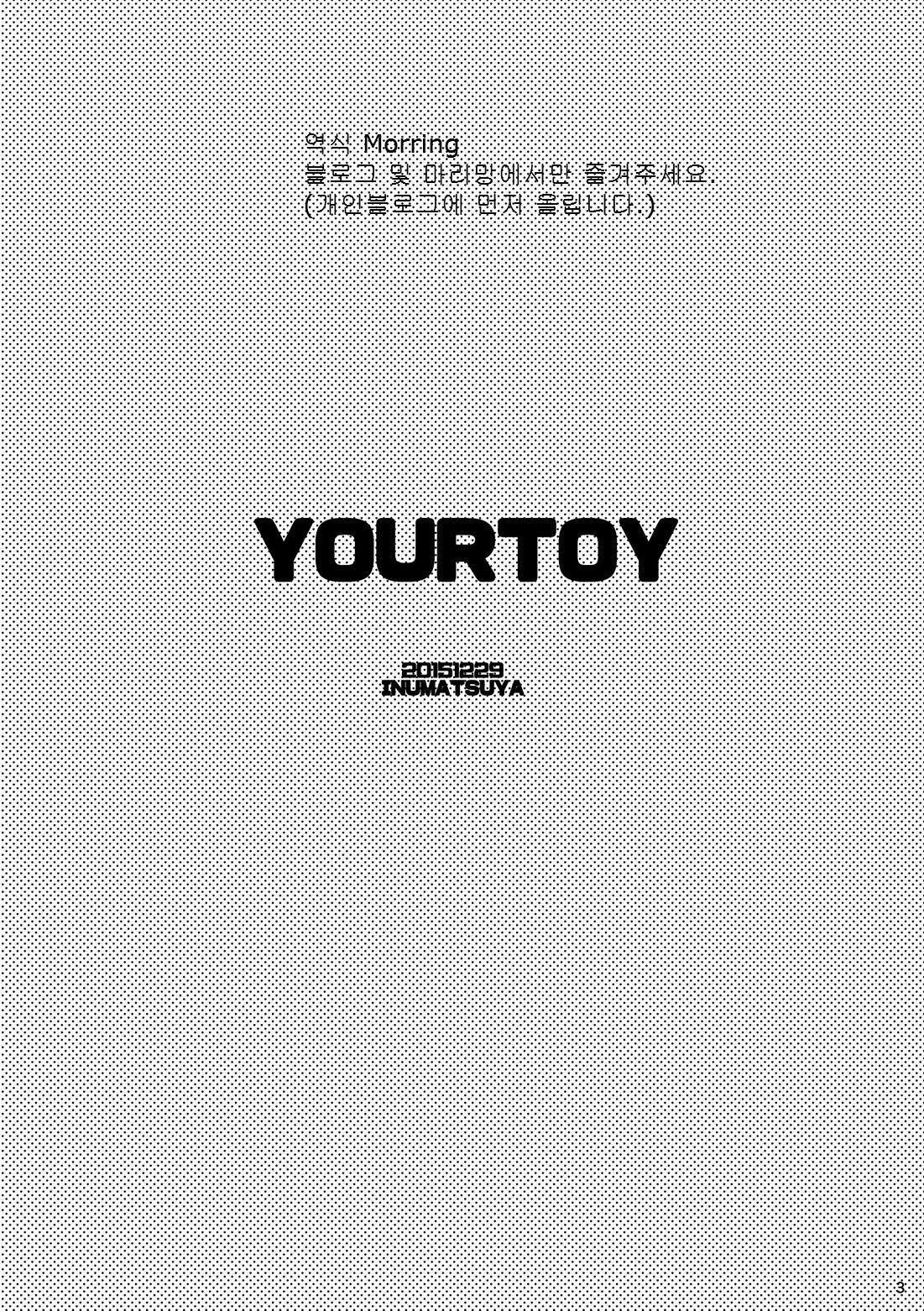 YOURTOY page 2 full