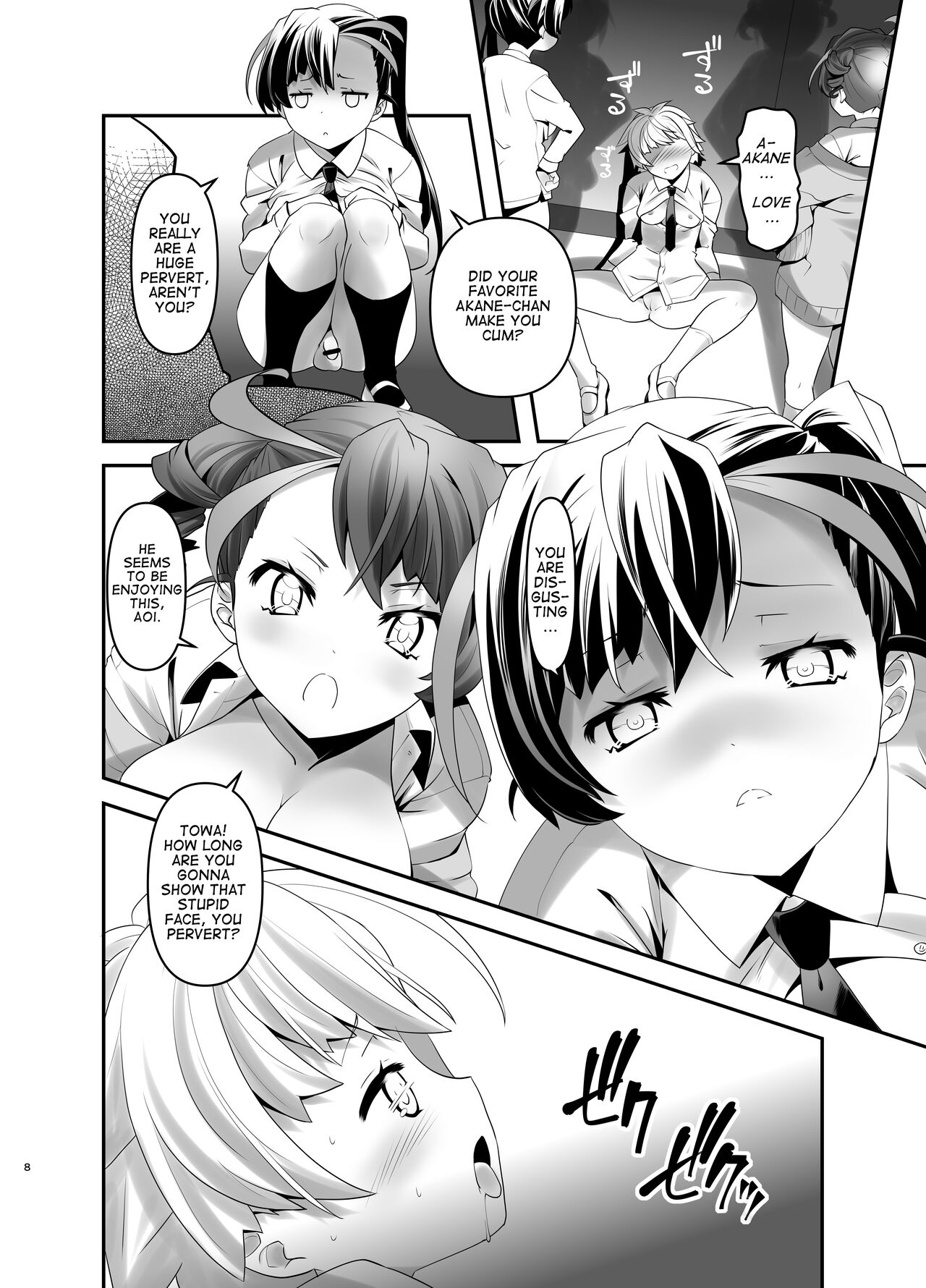 Inmon Kaeshite! 2 | Return the Lewd Crest! 2 page 7 full