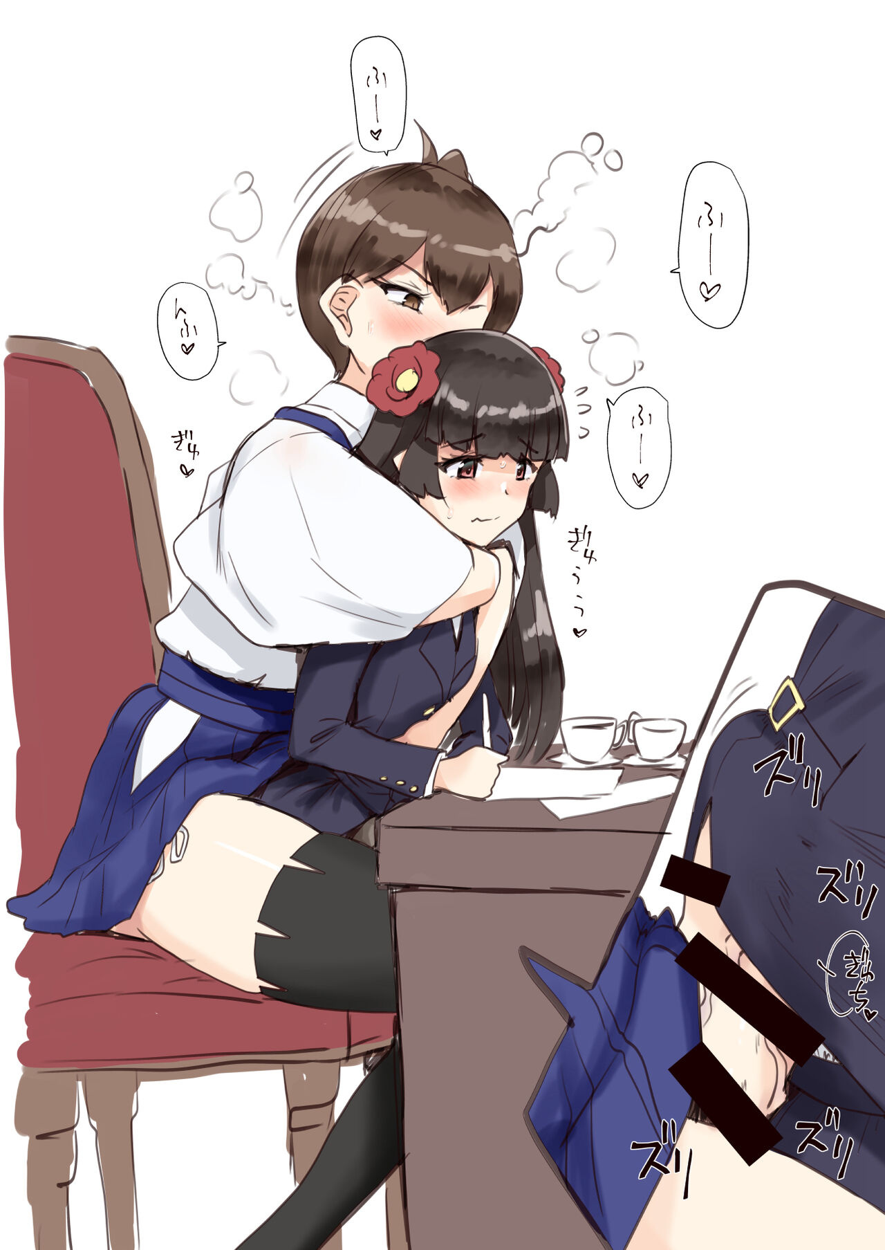 ●PIXIV● みなせ page 1 full
