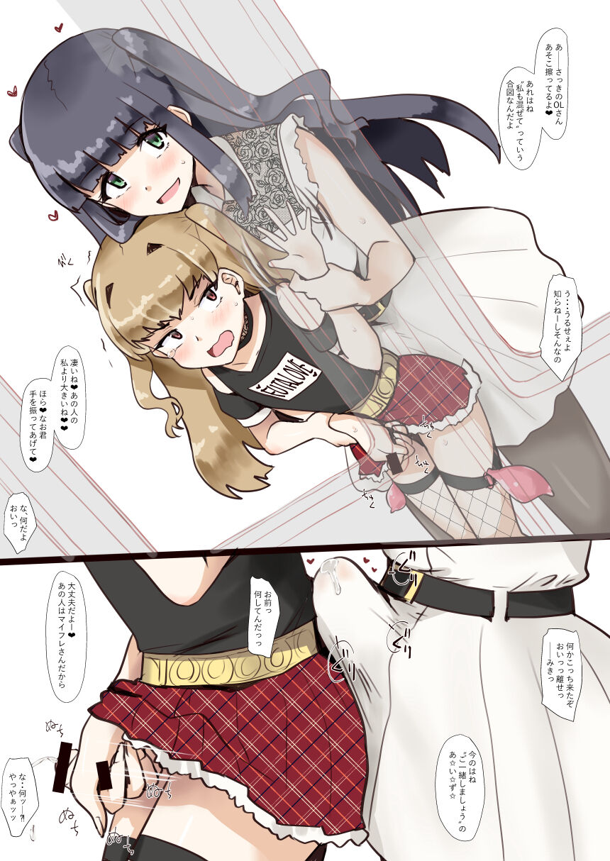 ●PIXIV● みなせ page 10 full