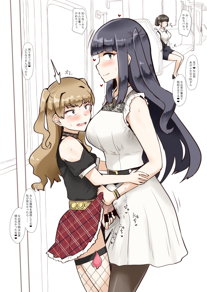 ●PIXIV● みなせ page 9 full