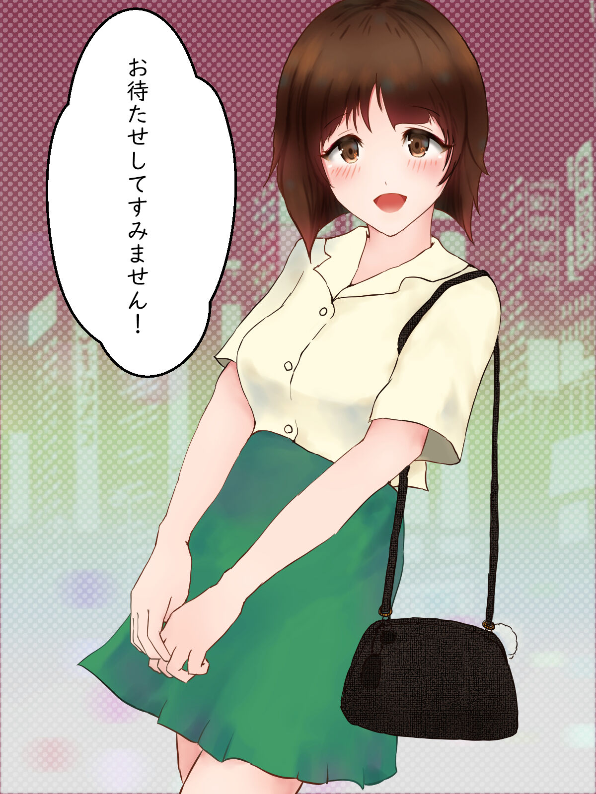 Perverted Fem-Dog Training ~Government Worker Akari~ page 6 full