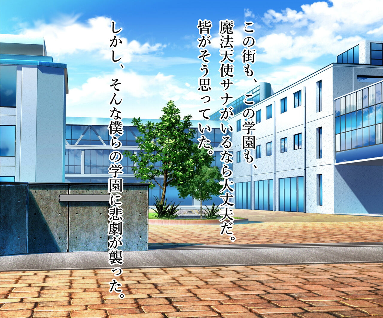 Mahotenshi Sana shizun 5 mahotenshi Sana-chan wa yokubo no mama ni reipu shite mo sukinadake haramasete mo zettai ni ochinpo o yurushite kureru page 7 full