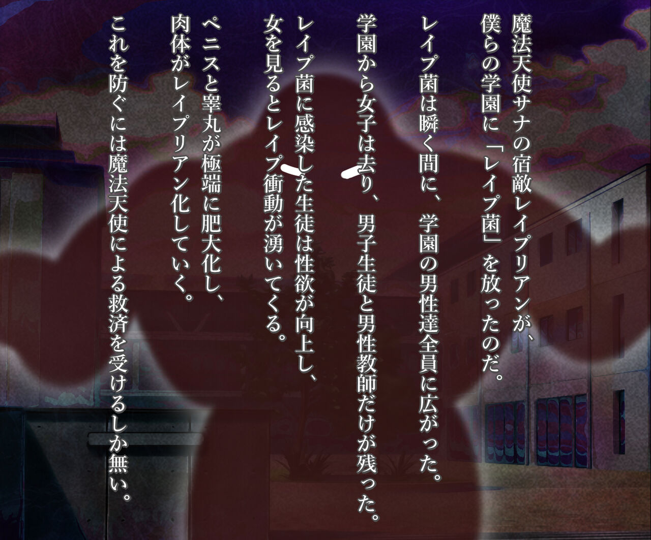 Mahotenshi Sana shizun 5 mahotenshi Sana-chan wa yokubo no mama ni reipu shite mo sukinadake haramasete mo zettai ni ochinpo o yurushite kureru page 8 full