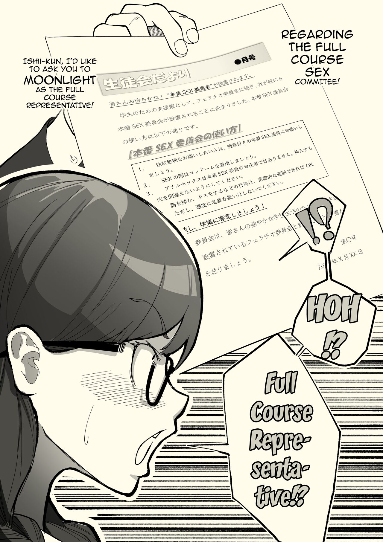 Honban Iinchou | Sex Representative page 7 full