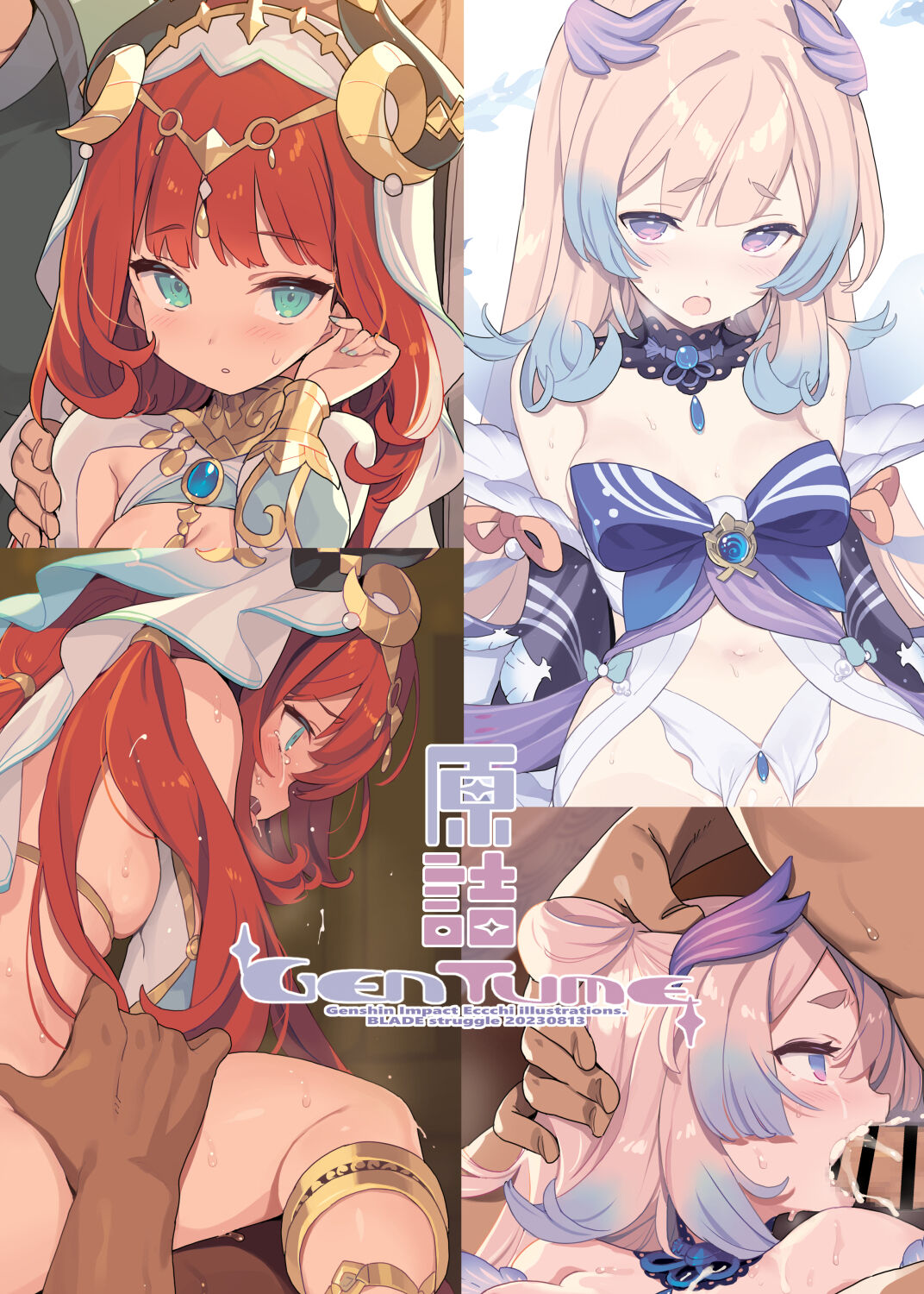 ﾌﾞﾚｴﾄﾞ page 7 full
