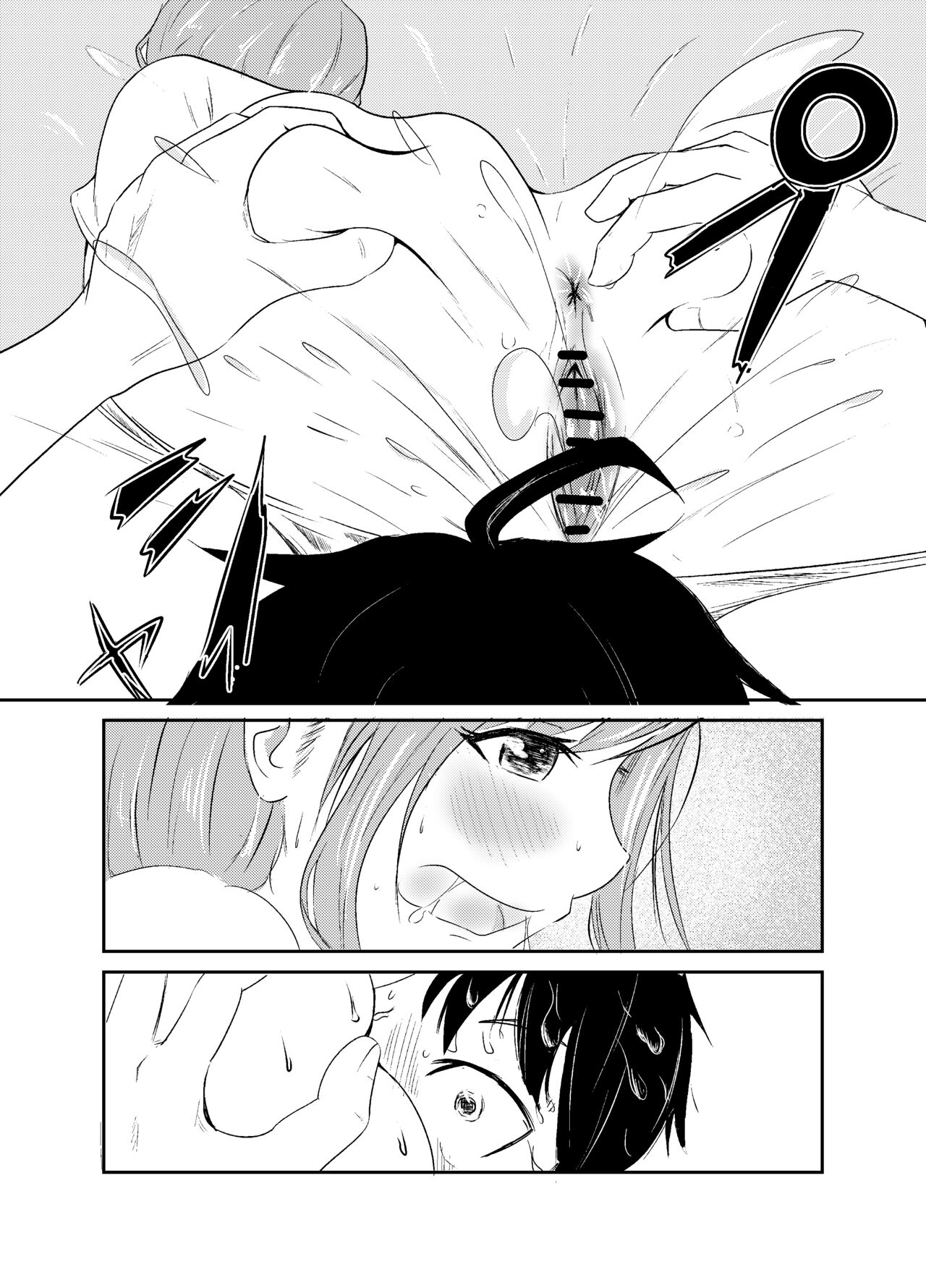 地味めがね主任保育士、犯される page 10 full