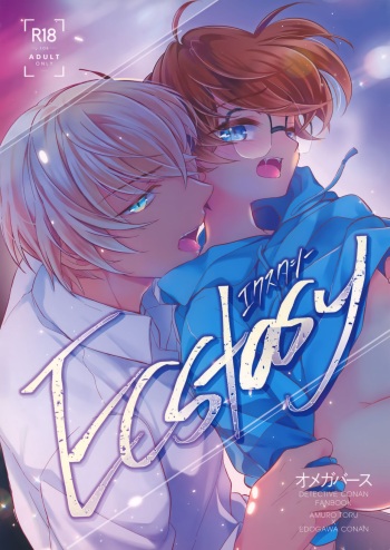 Ecstasy cover