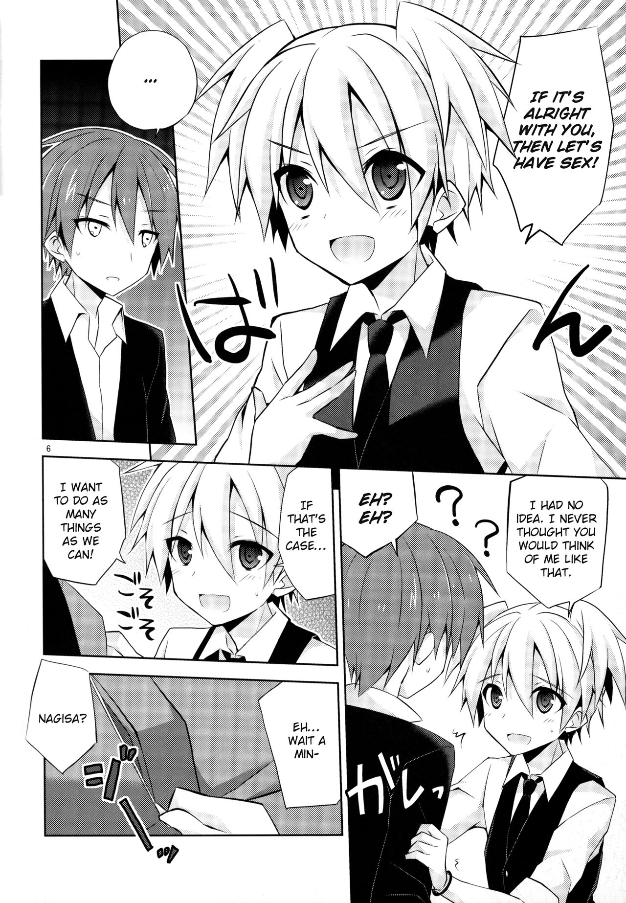Kimi ni shika dekinai koto | Something Only You Can Do page 5 full