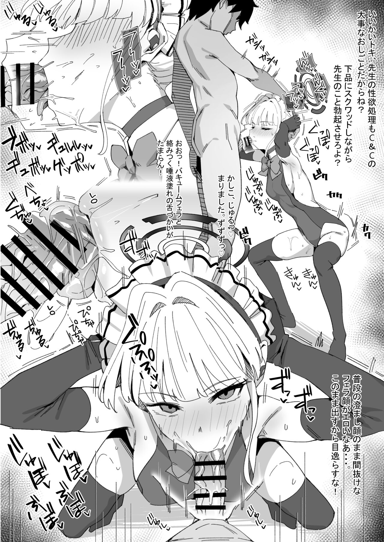 Toki ni Gohoushi Shite Morau Manga page 10 full