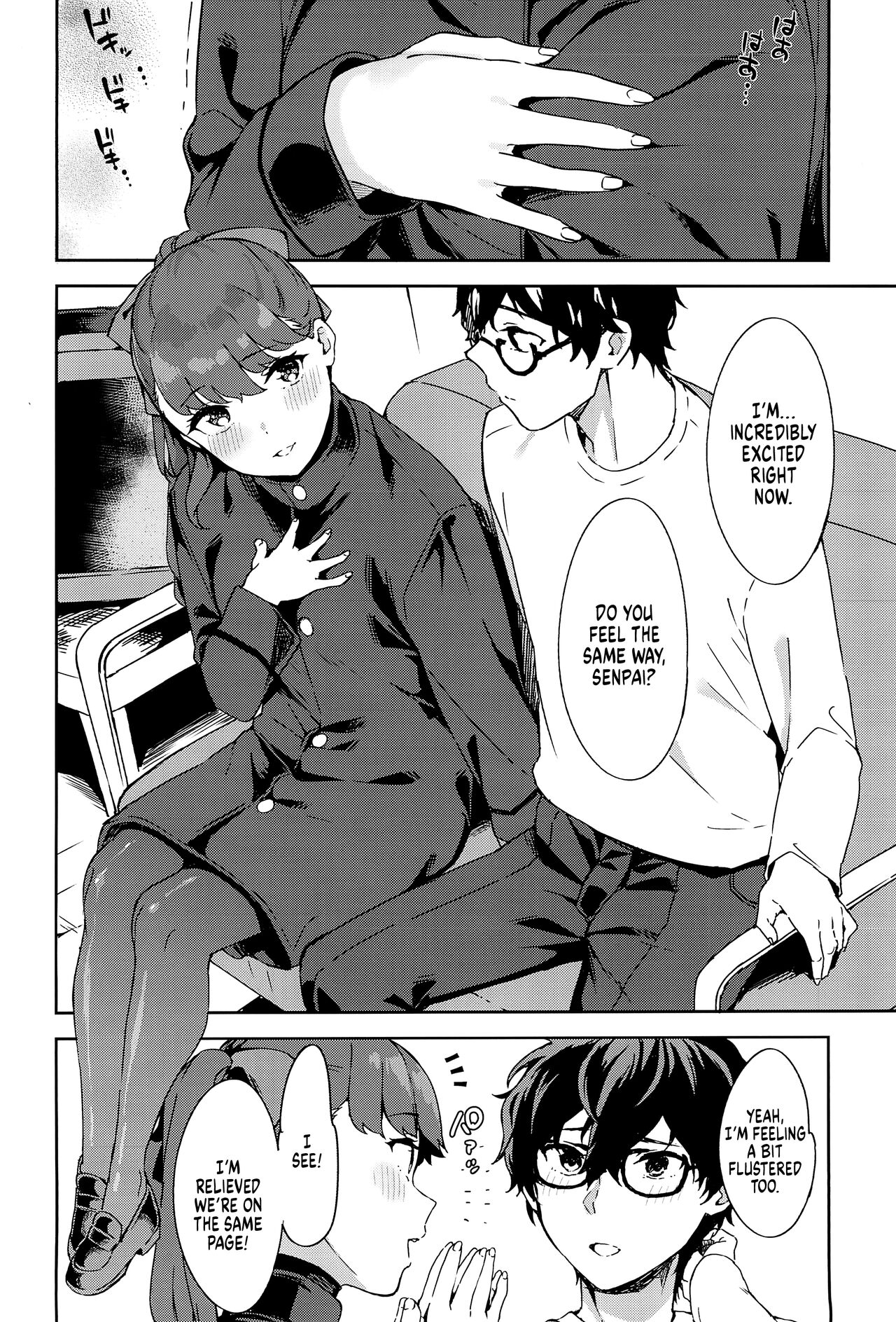 Yoshizawa-chan to page 4 full