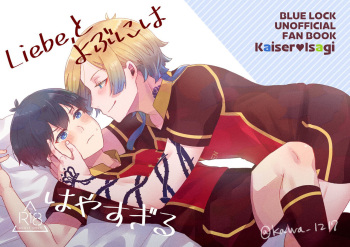 Liebe, to Yobu ni wa Hayasugiru cover