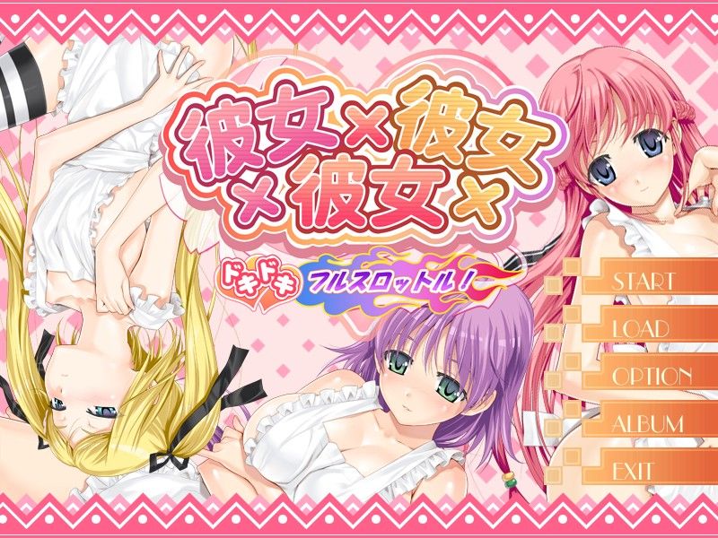 Kanojo x Kanojo x Kanojo dokidoki fullthrottle! page 1 full