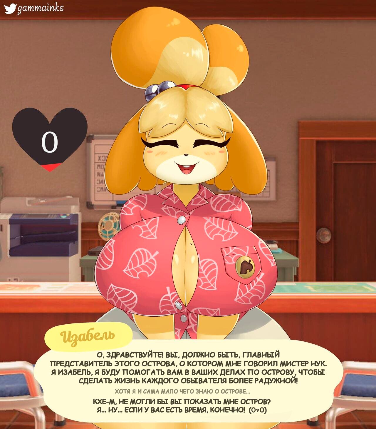 Isabelle Bond Level page 2 full
