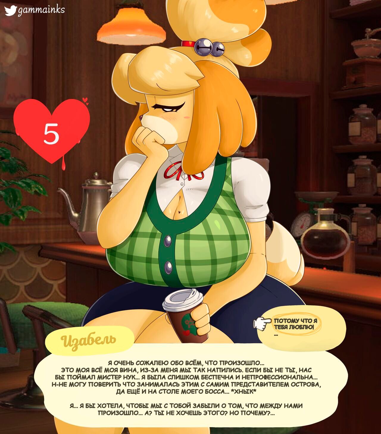 Isabelle Bond Level page 8 full