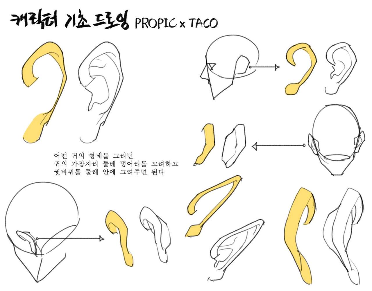 taco1704 page 2 full