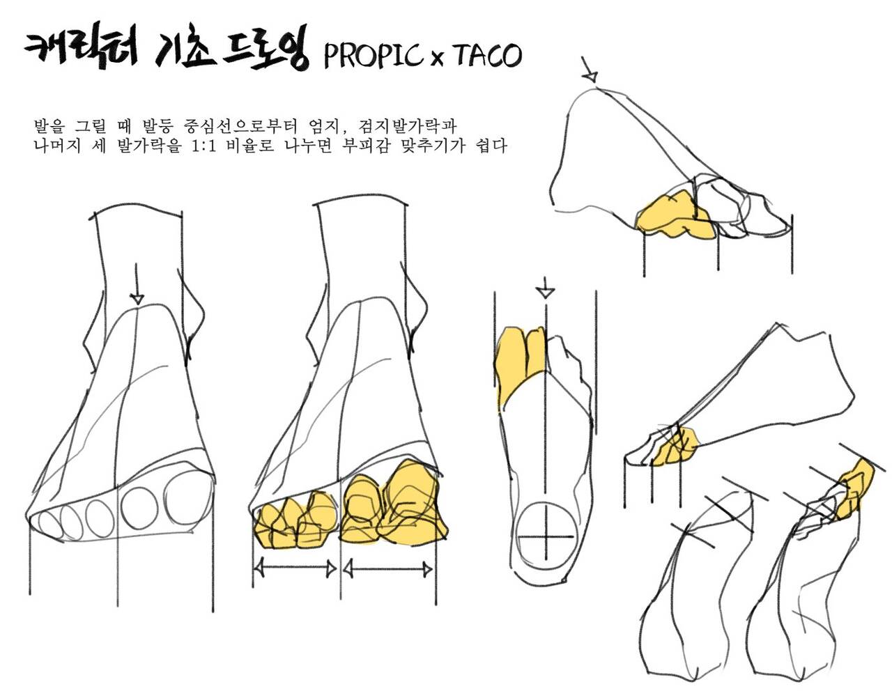 taco1704 page 3 full