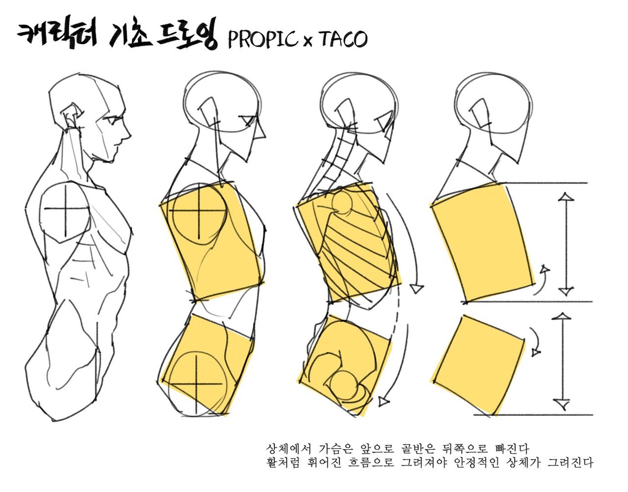 taco1704 page 4 full