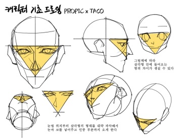 taco1704 cover
