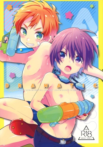 DRAMATIC cover