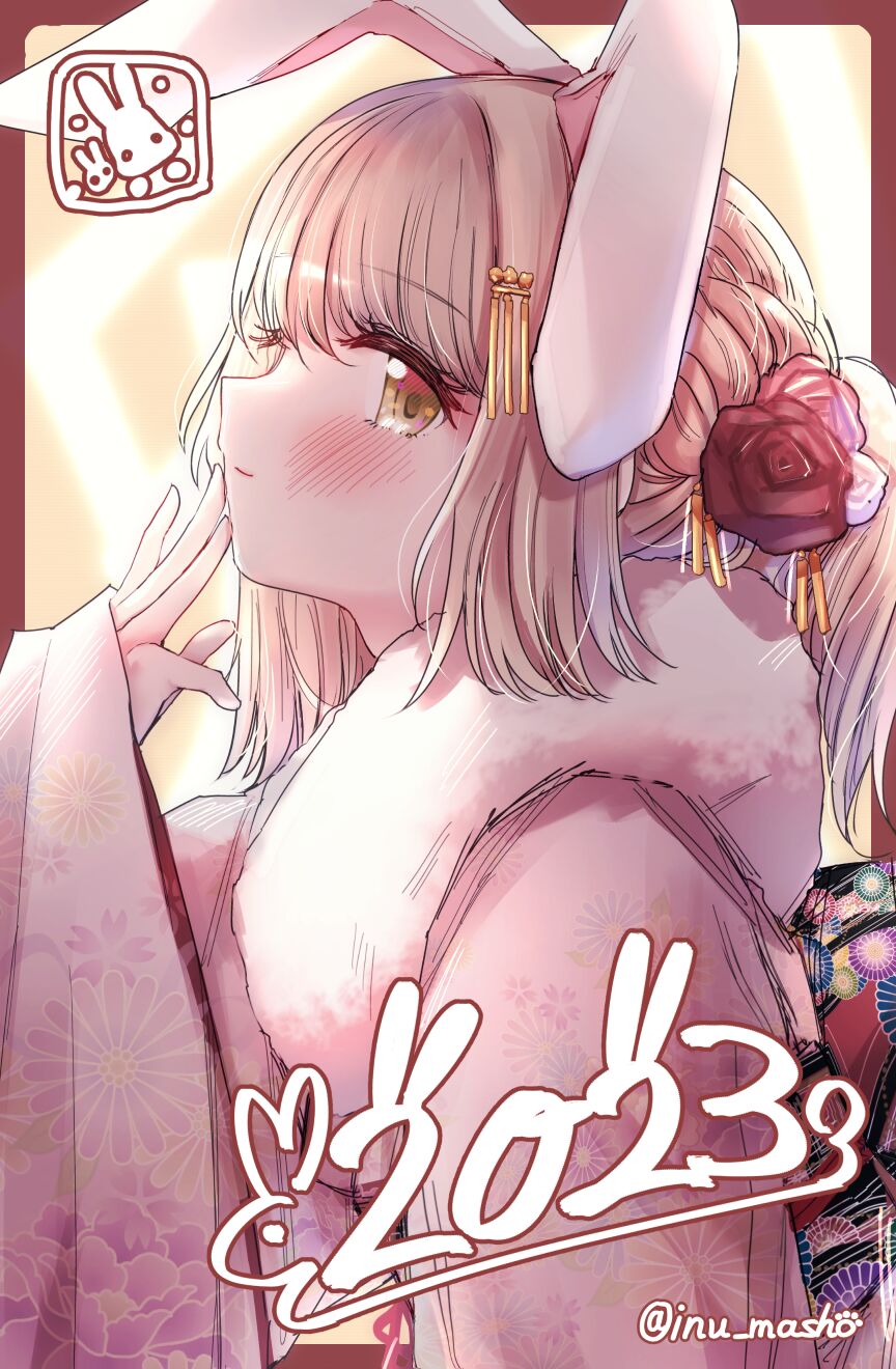 Inumasho page 8 full
