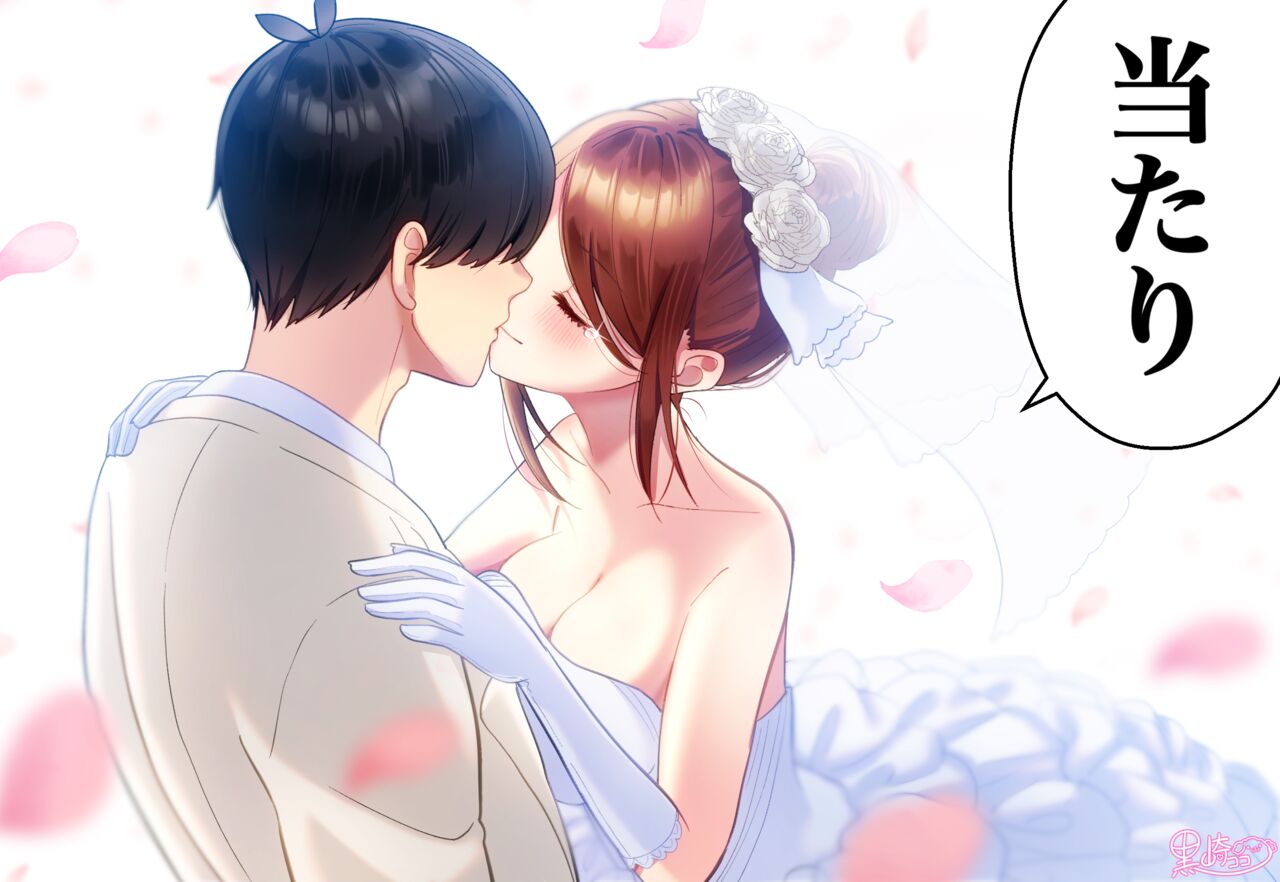●PIXIV● 黒崎ココ page 9 full