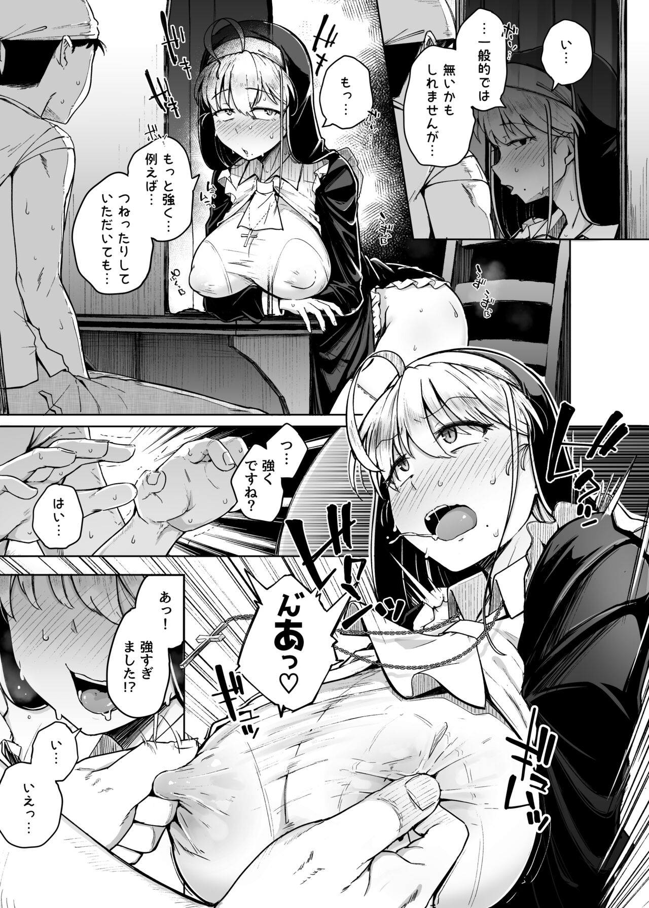 Zange Ana 2 page 9 full