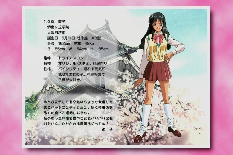 Zenkoku seifuku bishōjo guranpuri vol.4 page 4 full