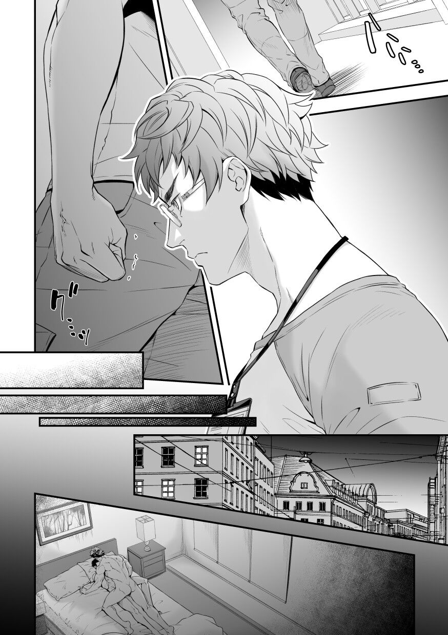 Jouge Kankei 8 page 3 full