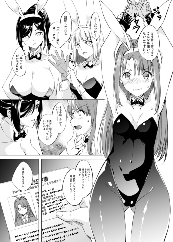 Narusegawa Naru Manga cover