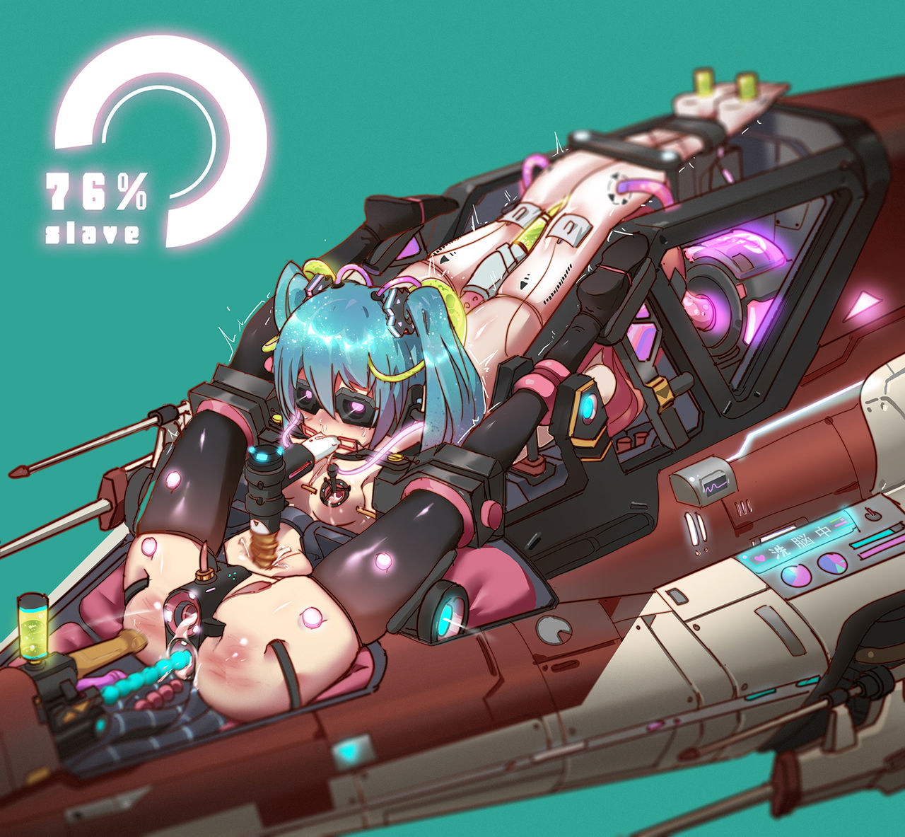 Archive 里个人存档处 page 7 full