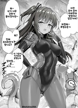 Make Flag Binbin na Kasshoku Mesugaki Kunoichi-chan