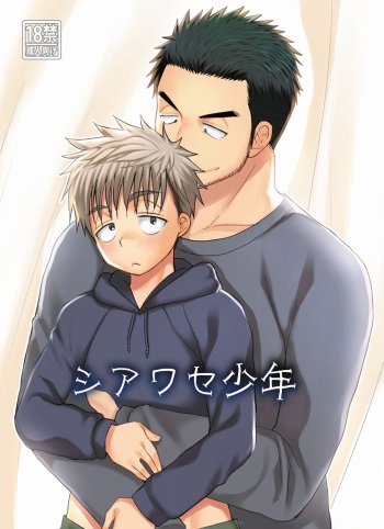Shiawase Shounen cover