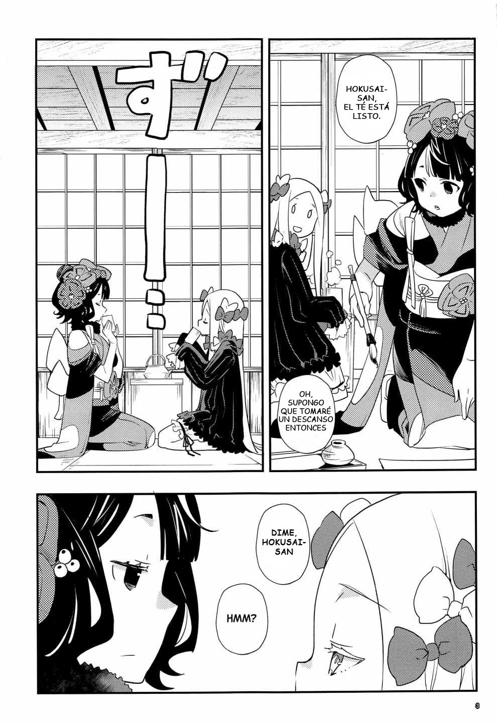 Shitto Nante Daikirai! page 3 full