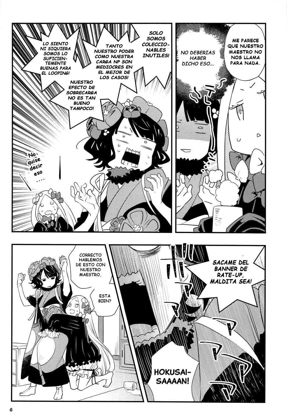Shitto Nante Daikirai! page 4 full