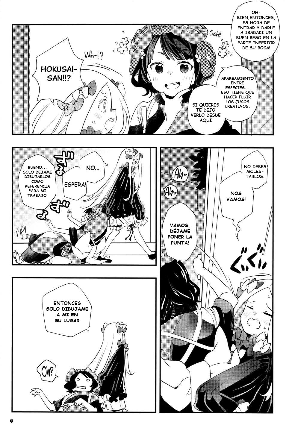 Shitto Nante Daikirai! page 6 full