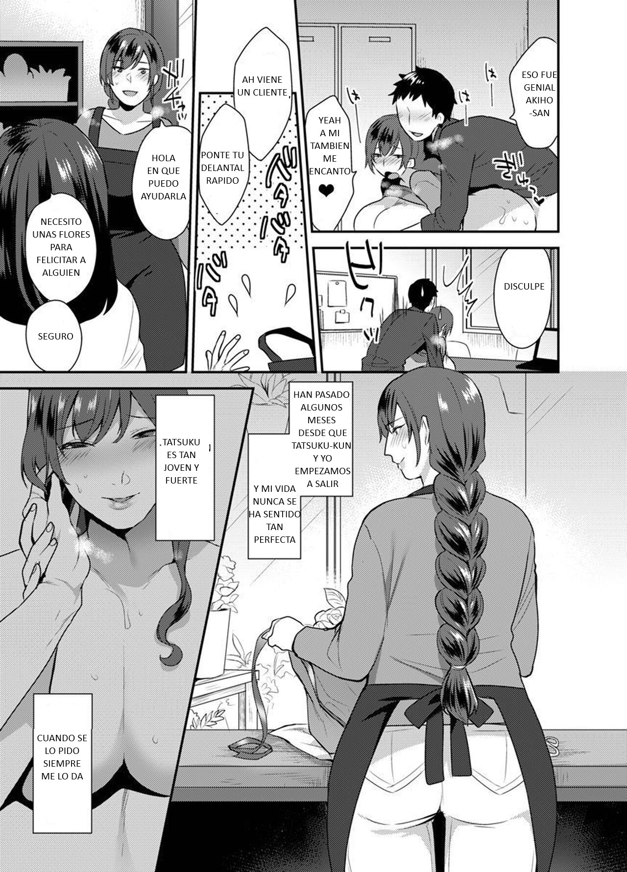 Hoshigari na Kanojo 2 page 5 full
