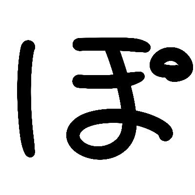 Ponkotsu page 2 full